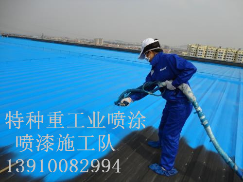 霸州除锈喷漆 & 设备厂房翻新